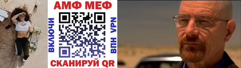 блэк спрут зеркало  Сретенск  АМФ 98% 
