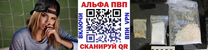 APVP СК КРИС  Сретенск 