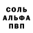 Амфетамин 98% Lin hii
