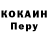 Amphetamine Розовый BAXX MUKPOBOJIHOBKA
