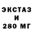Кодеиновый сироп Lean Purple Drank 1337asader