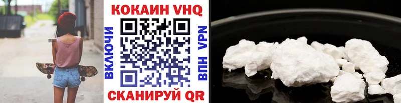 КОКАИН FishScale  наркотики  Сретенск 