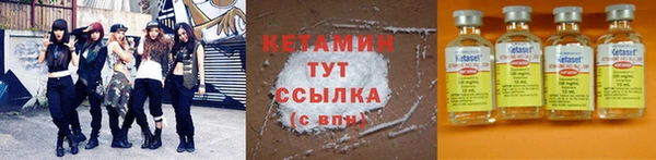 кокаин VHQ Россошь
