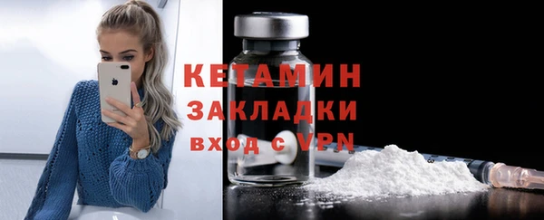 метадон Балабаново