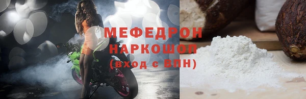 mdpv Балахна