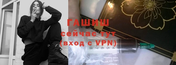 гидропоника Рославль