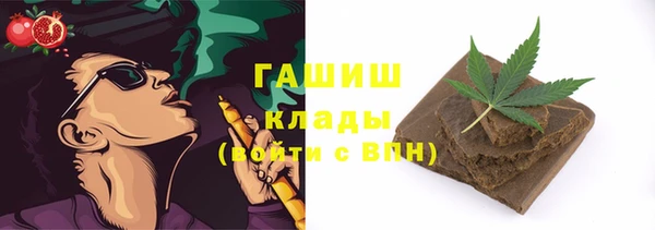 гидра Ростов