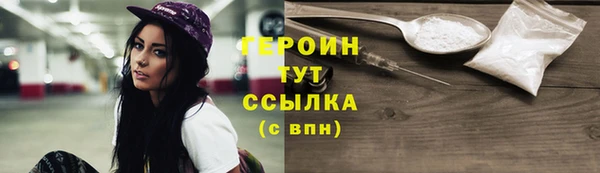 метадон Балабаново