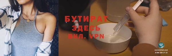 кокаин VHQ Россошь