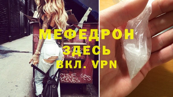 кокаин VHQ Россошь