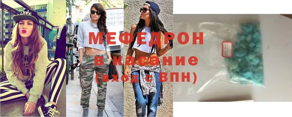mdpv Балахна