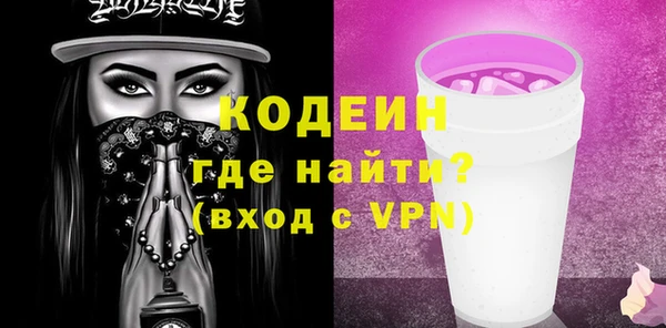кокаин VHQ Россошь