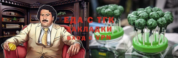 гидропоника Рославль