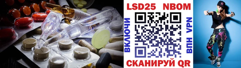OMG маркетплейс  купить наркотик  Сретенск  LSD-25 экстази ecstasy 