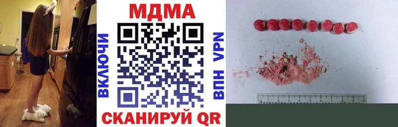 как найти закладки  Сретенск  MDMA VHQ 