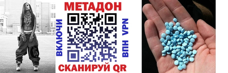 МЕТАДОН белоснежный Сретенск