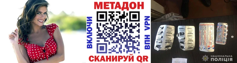 даркнет сайт  мега как войти  Метадон мёд  Сретенск 