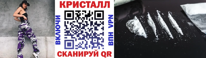 наркотики Сретенск Первитин Декстрометамфетамин 99.9%