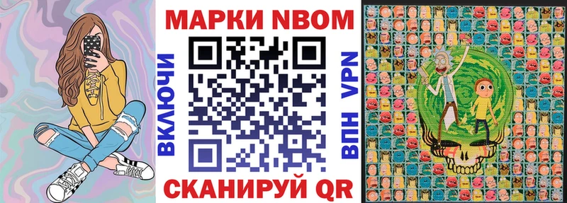 цены наркотик  Сретенск  Наркотические марки 1500мкг 